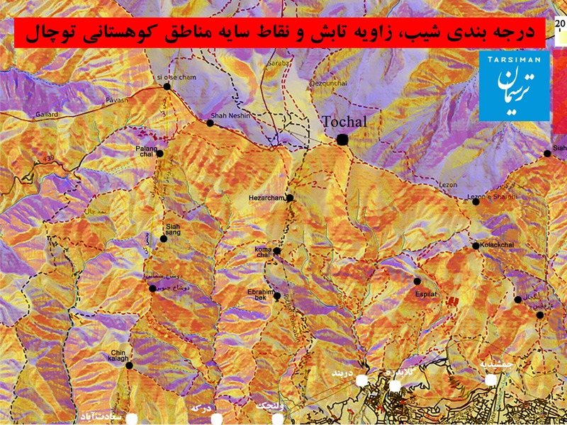 مقشه شیب کوهستان